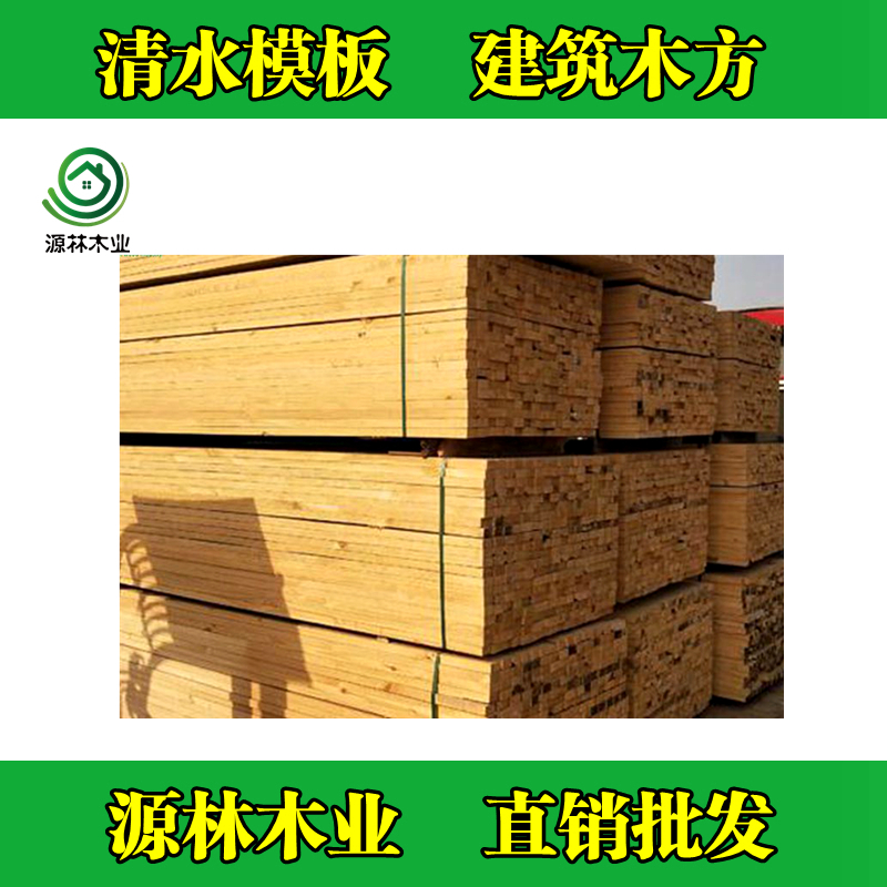 建筑木方和建筑模板怎么配比，如何計算工程使用量